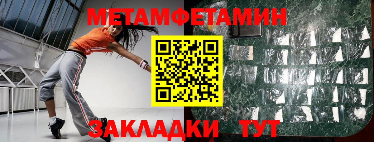 Amphetamine  Вход с VPN  Amphetamine  Чайковский  АМФ Розовый 