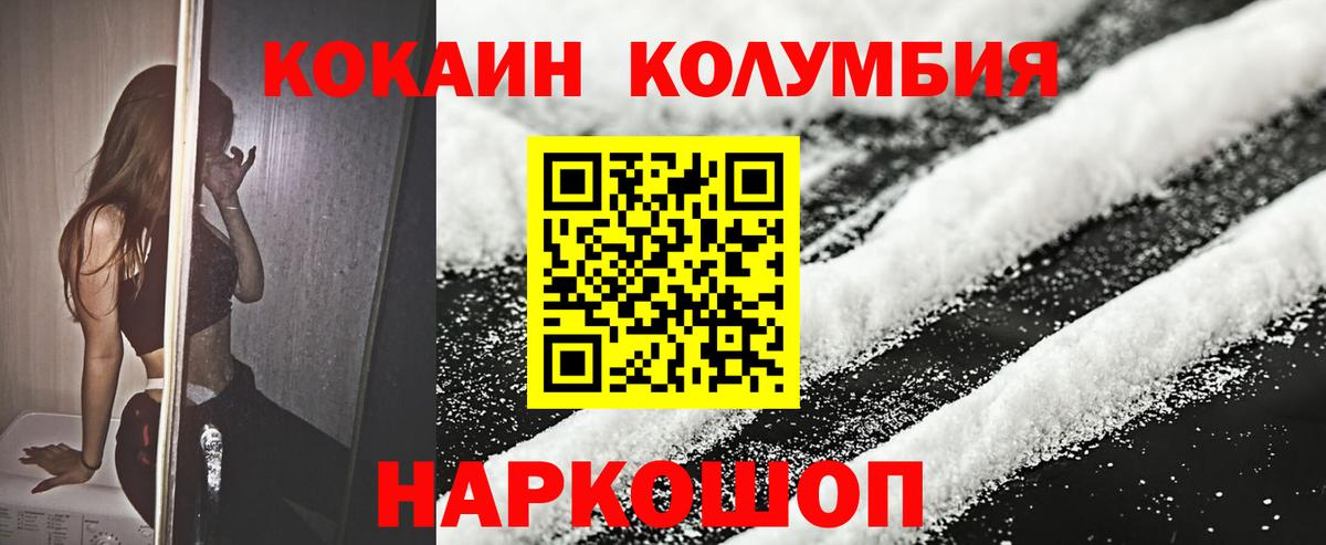 Кокаин Эквадор Чайковский