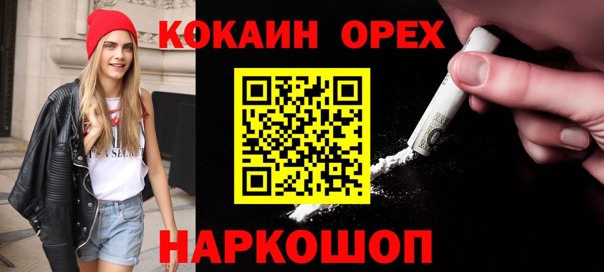 Чайковский  Cocaine Эквадор  Cocaine  Cocaine Эквадор  Вход с VPN 
