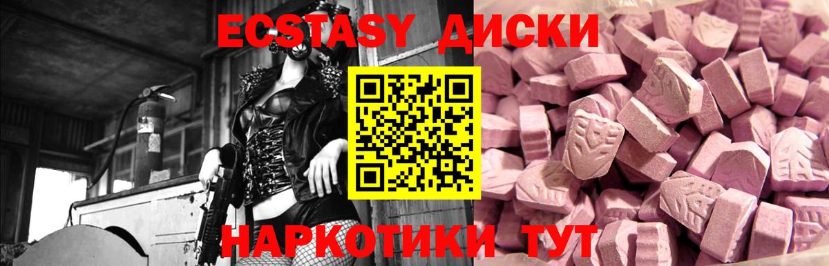 Экстази  ЭКСТАЗИ louis Vuitton  Вход с VPN  Ecstasy бентли  Чайковский 