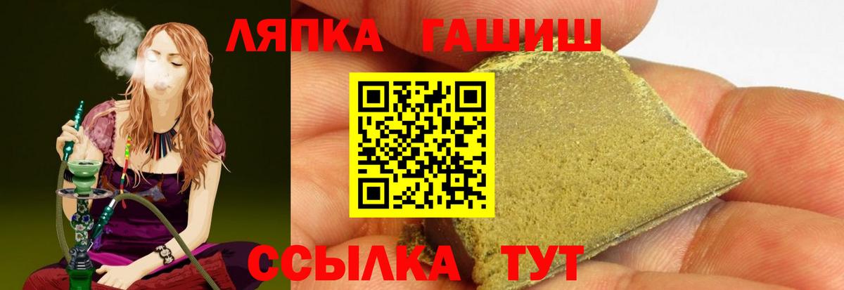 ГАШ 40% ТГК Чайковский