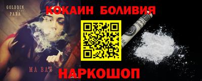 трава Пугачёв