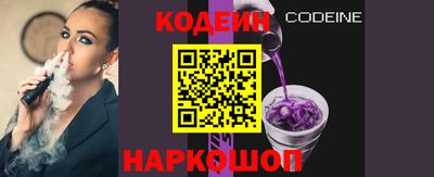 трава Пугачёв
