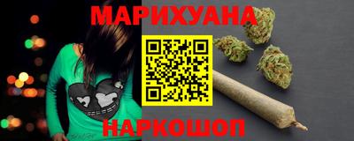 гидропоника Пушкино