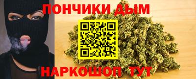 трава Пугачёв