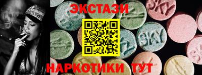 трава Пугачёв