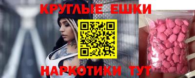 трава Пугачёв