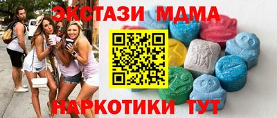 трава Пугачёв