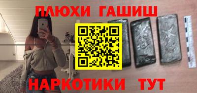трава Пугачёв