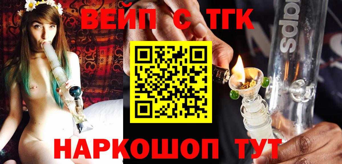Чайковский  ТГК Wax  купить наркоту  Дистиллят ТГК гашишное масло  OMG зеркало  Вход с VPN 