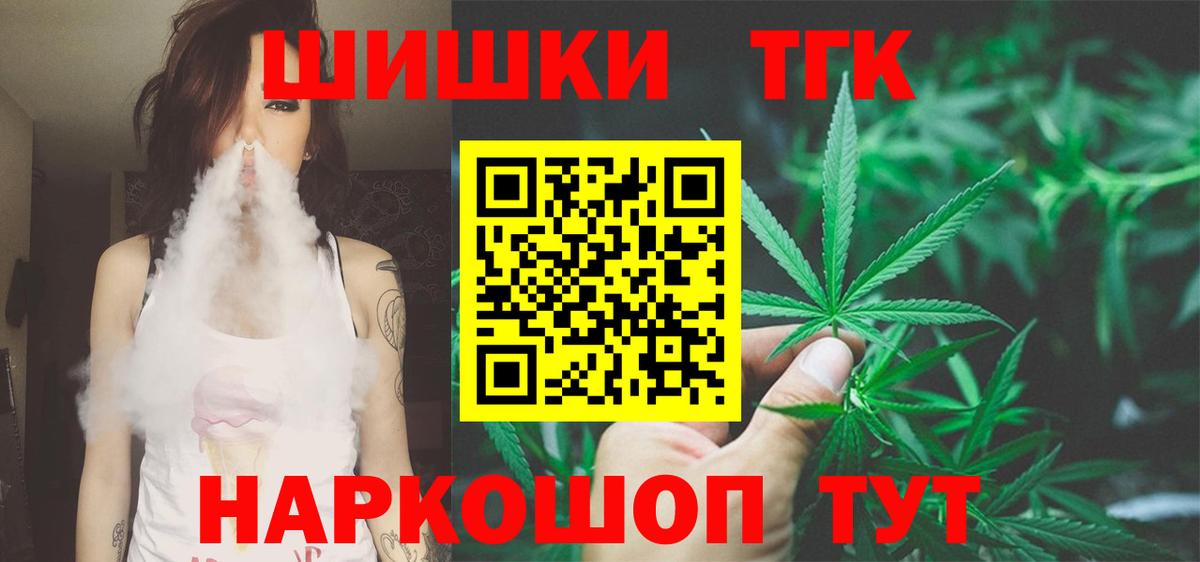 Марихуана ГИДРОПОН Чайковский