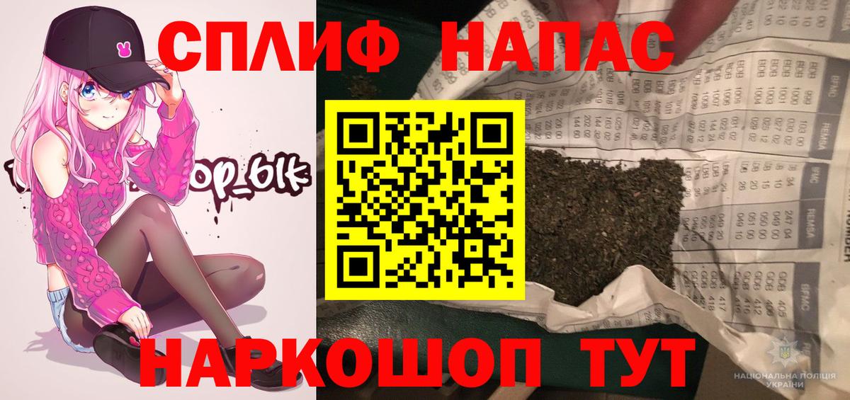 Канабис Amnesia  Конопля планчик  Бошки Шишки марихуана  Чайковский  Вход с VPN 